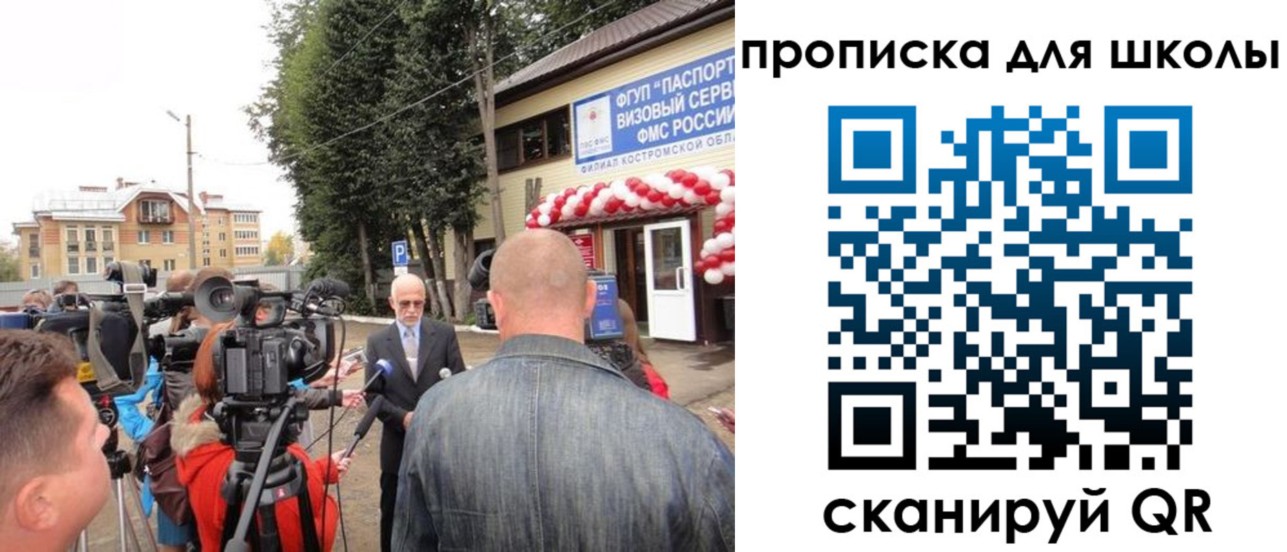прописка гарантия в Батайске