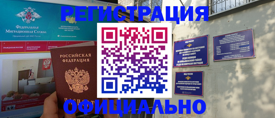форма 3 в Батайске