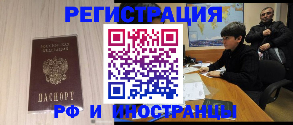 пропишу в квартире в Батайске